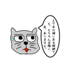 経理イライラねこと焦りねこ（個別スタンプ：8）