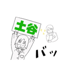 森さん1（個別スタンプ：31）