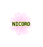 サロンNICORO（個別スタンプ：1）