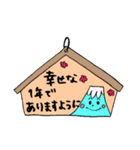 ふじくんのお正月（個別スタンプ：2）