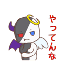 デビ天とリベルスタンプ第2弾（個別スタンプ：20）