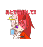 デビ天とリベルスタンプ第2弾（個別スタンプ：24）