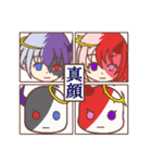デビ天とリベルスタンプ第2弾（個別スタンプ：33）
