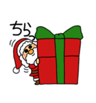 サンタ気分★ハッピークリスマス（個別スタンプ：8）