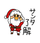 サンタ気分★ハッピークリスマス（個別スタンプ：11）