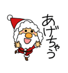 サンタ気分★ハッピークリスマス（個別スタンプ：29）