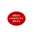 LINE OVAL 1【仕事編】[⅔]レッド（個別スタンプ：20）