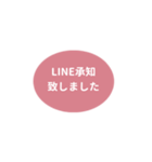 LINE OVAL 1【仕事編】[⅔]ピンク（個別スタンプ：4）