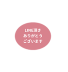 LINE OVAL 1【仕事編】[⅔]ピンク（個別スタンプ：7）