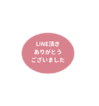 LINE OVAL 1【仕事編】[⅔]ピンク（個別スタンプ：8）