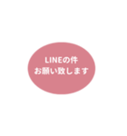 LINE OVAL 1【仕事編】[⅔]ピンク（個別スタンプ：34）