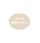 LINE OVAL 1【仕事編】[⅔]アイボリー（個別スタンプ：12）