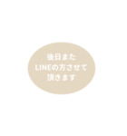 LINE OVAL 1【仕事編】[⅔]アイボリー（個別スタンプ：18）