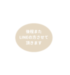 LINE OVAL 1【仕事編】[⅔]アイボリー（個別スタンプ：20）