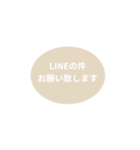 LINE OVAL 1【仕事編】[⅔]アイボリー（個別スタンプ：34）