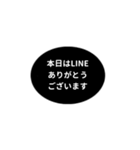 LINE OVAL 1【仕事編】[⅔]ブラック（個別スタンプ：1）