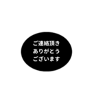 LINE OVAL 1【仕事編】[⅔]ブラック（個別スタンプ：5）