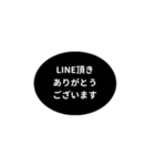 LINE OVAL 1【仕事編】[⅔]ブラック（個別スタンプ：7）