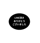 LINE OVAL 1【仕事編】[⅔]ブラック（個別スタンプ：8）