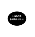 LINE OVAL 1【仕事編】[⅔]ブラック（個別スタンプ：12）