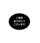 LINE OVAL 1【仕事編】[⅔]ブラック（個別スタンプ：13）