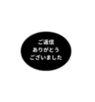 LINE OVAL 1【仕事編】[⅔]ブラック（個別スタンプ：14）