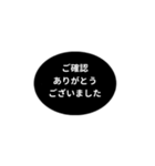 LINE OVAL 1【仕事編】[⅔]ブラック（個別スタンプ：16）