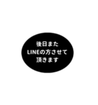 LINE OVAL 1【仕事編】[⅔]ブラック（個別スタンプ：18）