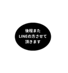 LINE OVAL 1【仕事編】[⅔]ブラック（個別スタンプ：20）