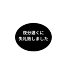 LINE OVAL 1【仕事編】[⅔]ブラック（個別スタンプ：38）