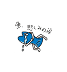 手足がある魚くん（個別スタンプ：1）