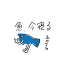 手足がある魚くん（個別スタンプ：4）