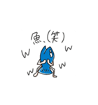 手足がある魚くん（個別スタンプ：9）