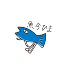 手足がある魚くん（個別スタンプ：10）