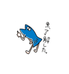 手足がある魚くん（個別スタンプ：11）