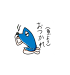 手足がある魚くん（個別スタンプ：14）