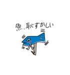 手足がある魚くん（個別スタンプ：18）