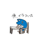 手足がある魚くん（個別スタンプ：20）