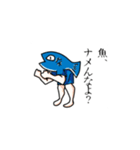 手足がある魚くん（個別スタンプ：21）