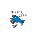 手足がある魚くん（個別スタンプ：22）