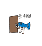 手足がある魚くん（個別スタンプ：27）