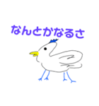 メイメイ鳥のスタンプ（個別スタンプ：5）