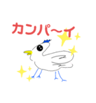 メイメイ鳥のスタンプ（個別スタンプ：33）