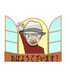 ありがとう浜村淳です【MBSラジオ】（個別スタンプ：20）