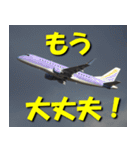 飛行機のつぶやき014（個別スタンプ：6）