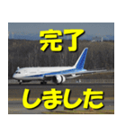 飛行機のつぶやき014（個別スタンプ：14）