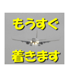 飛行機のつぶやき014（個別スタンプ：18）