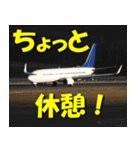 飛行機のつぶやき014（個別スタンプ：19）