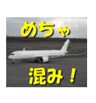 飛行機のつぶやき014（個別スタンプ：23）