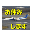 飛行機のつぶやき014（個別スタンプ：27）